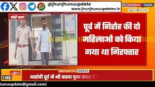 #झुंझुनूं