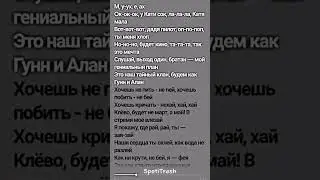 #слово_пацана #словопацана #shortsvideo #пыяла #ёлка #песня