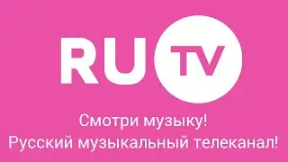 Реклама и начало программы "Тема" (RU.TV, 05.12.2023, 15:56 MSK RUS)