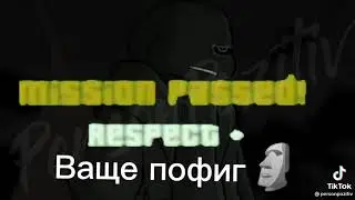 Underverse приколы