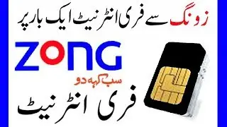 Zong Free Internet 2018 Free 1 GB internet 2018 Sim Update Offer