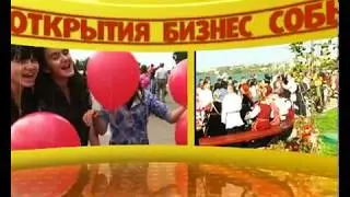Заставка программы 