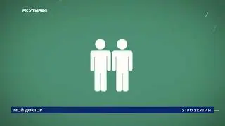 Советы от Кехтер Т.В.