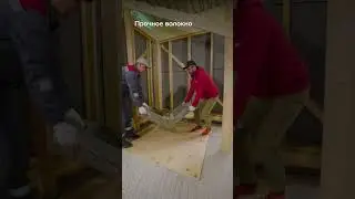 Тестируем на прочность минеральную изоляцию на основе стекловолокна!