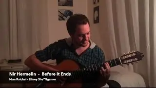 Idan Raichel - Lifney She'Yigamer (Before It Ends) - עידן רייכל - לפני שייגמר