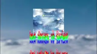 ARSENY PETROV — НИКУДА НЕ ДЕТЬСЯ