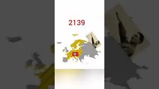20 августа 2023 г.