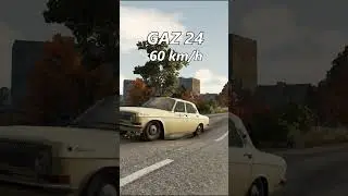 ГАЗ 24 