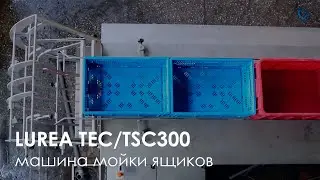 FELETI LUREA TEC/TSC 600 AIR Box Washing Machine