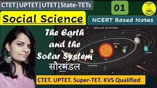 Ch-01|The Earth and the Solar System|सौरमंडल|Social Science Special|By Ritu Panwar|CTET,UPTET,STETs
