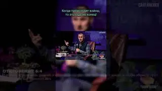 Войны это только начало! Что будет дальше?