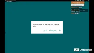 CТРИМ разных игр (НЕ МАЙН)