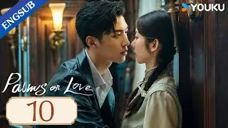 [Palms on Love] EP10 | Young Marshal in Love with His Stepmom Also His First Love | YOUKU