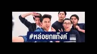 Mark Prin Vaseline Men New TVC