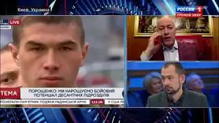 60 минут. Вечерний Выпуск. Дмитрий Гордон!