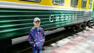 Омск - Новосибирск. Часть 2/02.06.2019