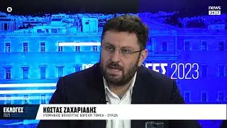 Κ. Ζαχαριάδης: Δυσμενές αποτέλεσμα όχι για τον ΣΥΡΙΖΑ - Νέος πολιτικός χάρτης | NEWS 24/7