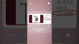 Thank you for 10,000plays “SPICE” / satori #shorts