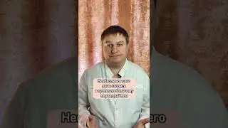 Как готовиться на прием к проктологу? 