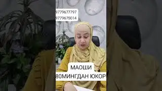 ЯНГИ ИШ УРИНЛАРИ