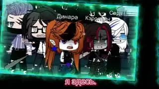 meme: ну и где твоя сестра?