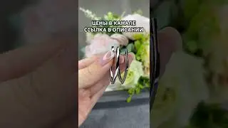 Шикарные серьги палочки #серебро #украшения #кольцо #серьги #камни #рек #viral #shorts #маникюр
