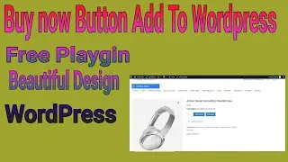How to Add Buy Now Button in wordpress  website | Free Playgin  WooCommerce Website
