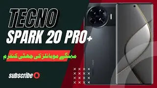 Unboxing Tecno Spark 20 Pro Plus | Punjabi Version Special | 2 Amazing Features