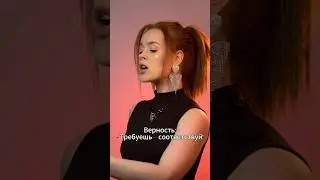 Доверие