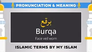 Burqa Pronunciation and Meaning - Islamic Terms