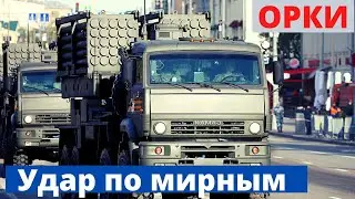 Россия применила ИСДМ 