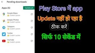 Google play store apps not updating issue - How to fix google play store not updating apps 2023