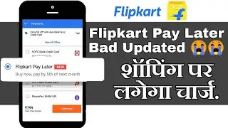 Flipkart Pay Later Bad News  | 😭😭 | Flipkart Pay Later Charges Start | Flipkart Pay Later | Flipkart