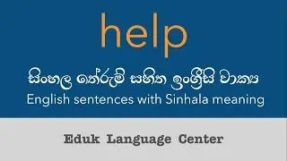 help - English sentences with Sinhala meaning