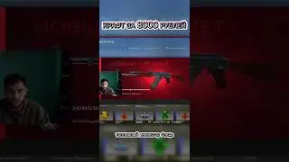 КРАФТ АК-47 ТОПЛИВНЫЙ ИНЖЕКТОР 😍 