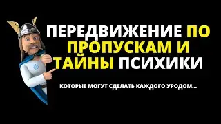 Как передвижение по пропускам делает из людей уродов... Коноравирус и Карантин в Москве  от чего...