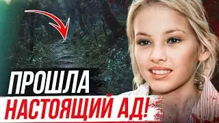 На что способен больной разум! Дело Сиан Кинги