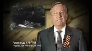 Проект «Фронтовые письма». Губернатор Александр Карлин читает письмо погибшего на войне летчика