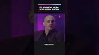 Преподал урок уличному бойцу!