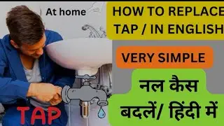 WASHBASIN TAP REPLACE AT HOME || CHANGE LEAKAGE TAP 🚰