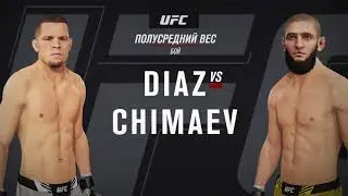 UFC4  Chimaev vs Nate Diaz - Чимаев полез в борьбу