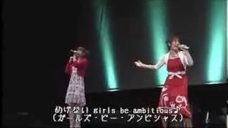 ムリムリ!?ありあり!!INじゃぁな～い!? Precure MaxHeart ED 1 LIVE