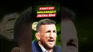 I HATED Petr Yan! Merab Dvalishvili vs Petr Yan UFC 333