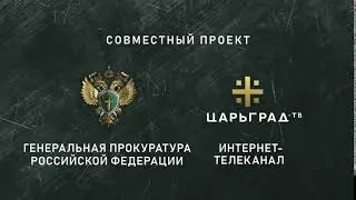 ПРОМО СИЛА В ПРАВДЕ 7sec