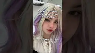 Артикулы в шапке профиля 