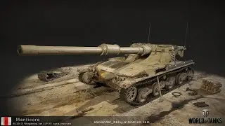 Manticore - САМЫЕ СЛОЖНЫЕ  ТРИ ОТМЕТКИ 91%  #15