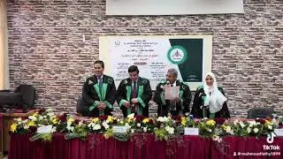 اعلان نتيجة مناقشة الدكتوراه في الحقوق جامعة بنها