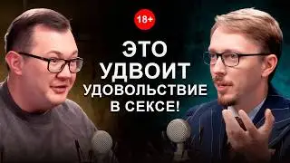 Гипнотизёр раскрыл ВСЮ ПРАВДУ про женские ОРГАЗМЫ. Станислав Малаховский