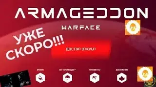 Warface | МОЕ ПЕРВОЕ МНЕНИЕ О НОВОМ DLC АРМАГЕДДОН