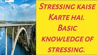 #stressing #Stressing कैसे करते हैं! # Basic knowledge of stressing! Code of Stressing! IS code 1343